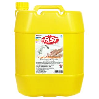 Mr Fast Υγρό Καθαρισμού Χεριών με άρωμα Ορχιδέα 13L